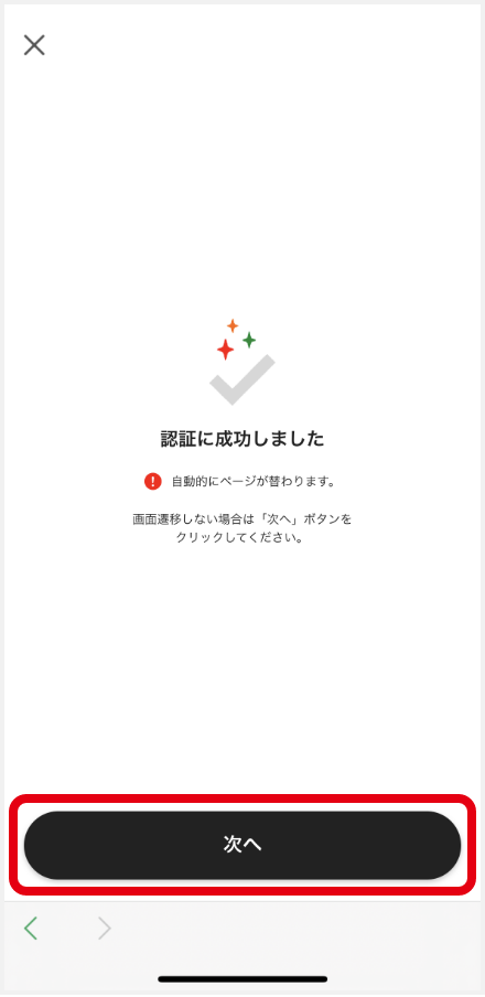 STEP7