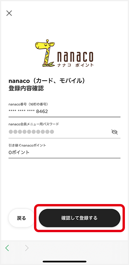 STEP8
