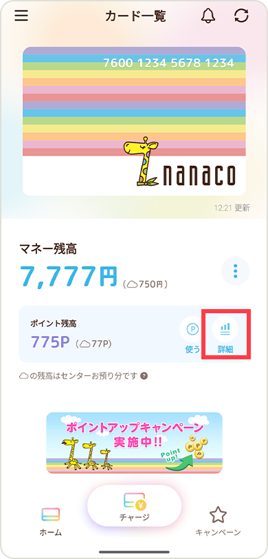�|�C���g�̗L�������̊m�F���@