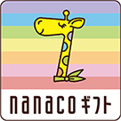 nanaco�M�t�g�̂��o�^