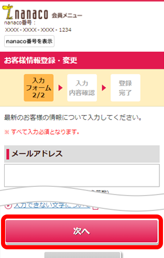 STEP9