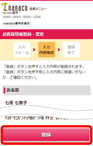 STEP10