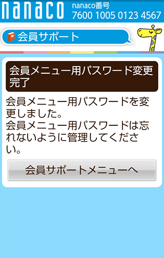 STEP7