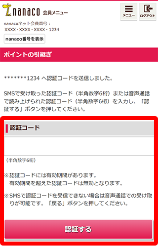 STEP5