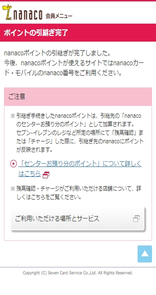 STEP6