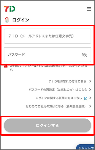 STEP1