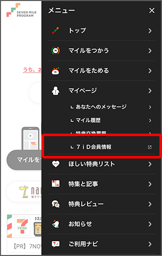 STEP3