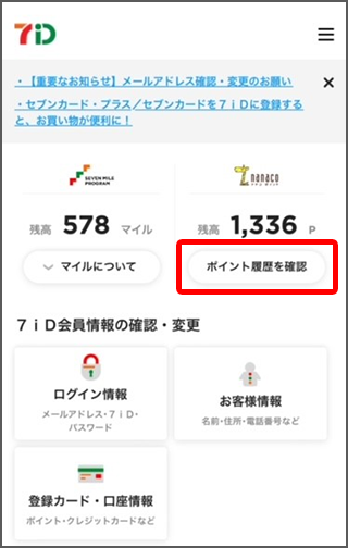 STEP4