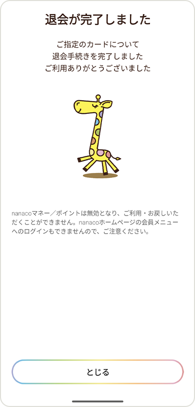 �މ�葱�����������܂����B