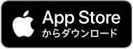 App Store����_�E�����[�h