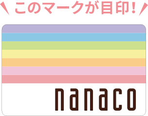 �S����nanaco�}�[�N�̂��邨�X�ł����p����������nanaco�|�C���g�����܂�܂��B