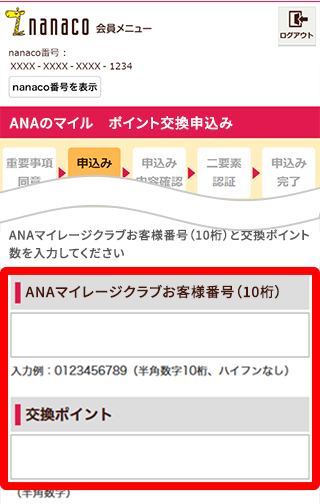 STEP5