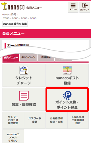 STEP 2
