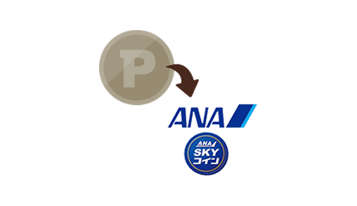 ANA�̃}�C���AANA SKY �R�C���֌�������