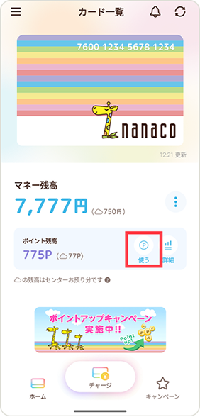 STEP 1