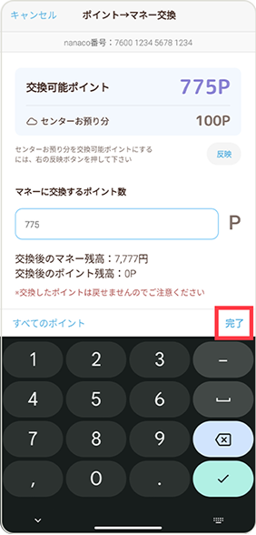 STEP 3