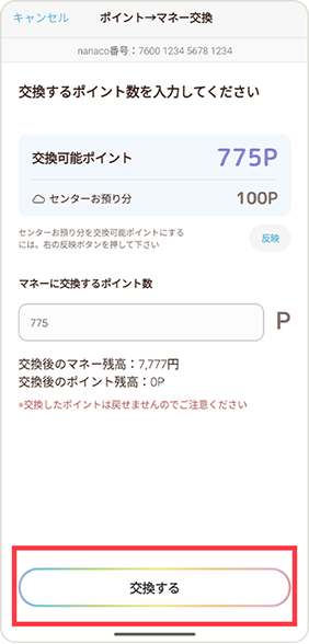STEP 4
