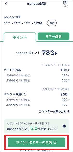 STEP2