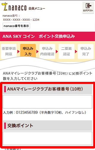 STEP5