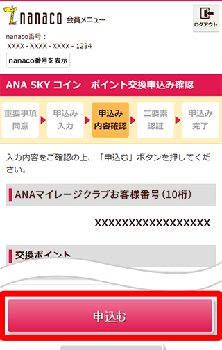 STEP6