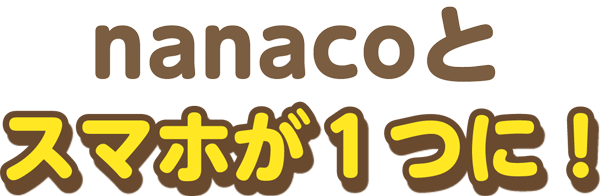 nanacoƃX}z1!