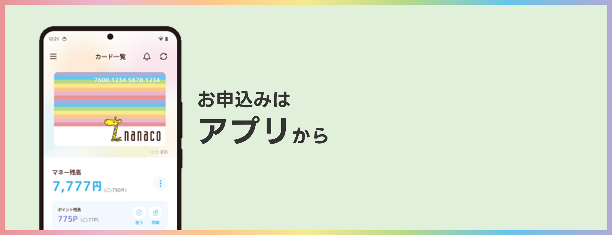 ���\���݂̓A�v������