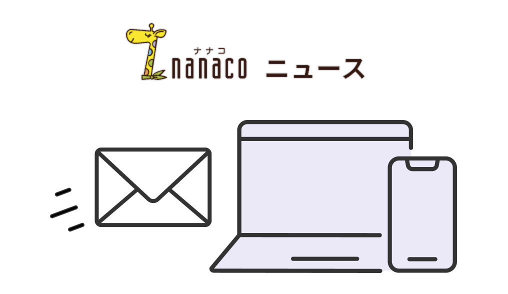 nanaco�j���[�X