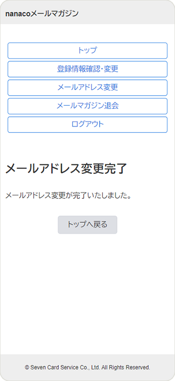 STEP5