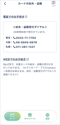 �ē��ɉ����Ă��葱�����������B