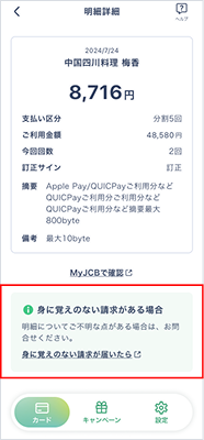 �u�g�Ɋo���̂Ȃ��������͂�����v���^�b�v���Đڑ�������ʈē��ɂ����Ċm�F