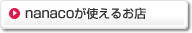 nanacog邨X
