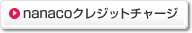 nanacoNWbg`[W