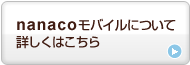 nanacooCɂďڂ͂