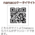 nanacoP[^CTCgQRR[h