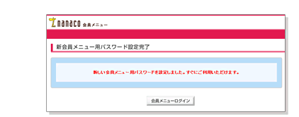 Vj[ppX[h̐ݒ芮