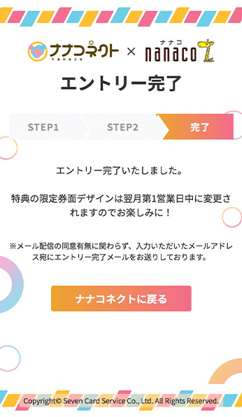 STEP7