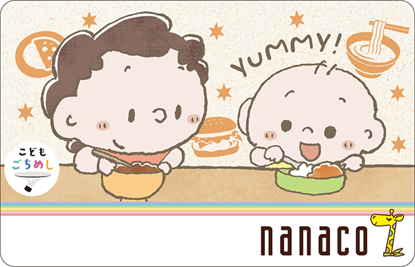 Ⓜ︎nanaco ナナコネクト｜電子マネー nanaco 【公式サイト】