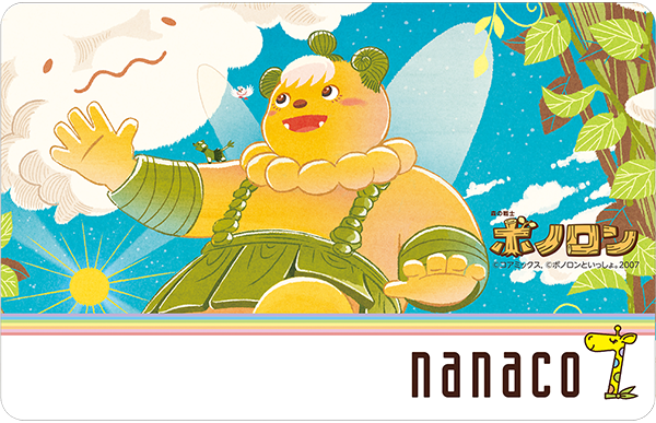 Dream5  ナナコカード この素晴らしい世界に祝福を！2」のnanacoカードを予約・GETする