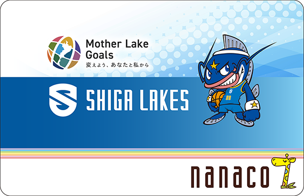 ナナコネクト｜電子マネー nanaco 【公式サイト】