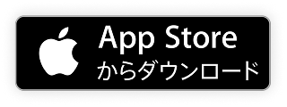 App Store����_�E�����[�h
