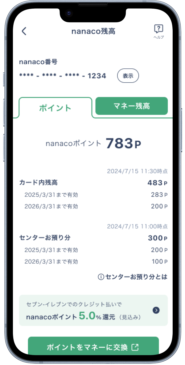 nanaco�c�� ���