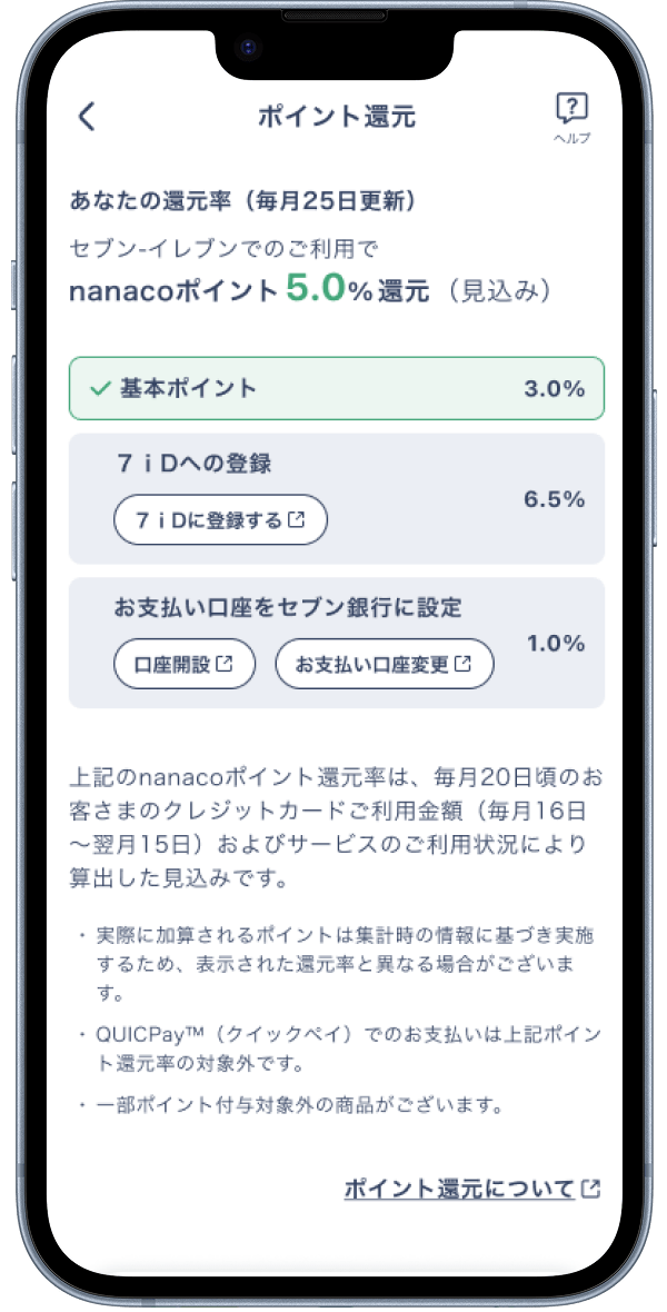 �|�C���g�Ҍ� ���