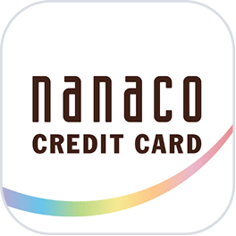 nanacoクレジットカード